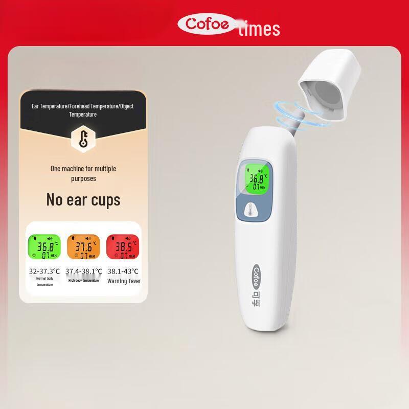 Цифровой ушной и лобный термометр Kefu