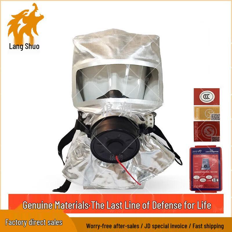 Langshuo TZL30 Emergency Fire Escape Respirator with Hood