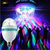 3W Mini E27 RGB LED Stage Light Spotlight Auto Rotating Lamp 85-265V For Bar KTV Club Lighting