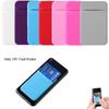 Stretch Fit Most Phone Adhesive Case Cellphone Pocket Cell Phone WalletSticker Phone Card Holder