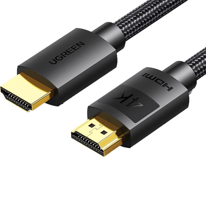 Ugreen HDMI 2.0 4K HD Kabel CN-Stecker (Adapter enthalten)