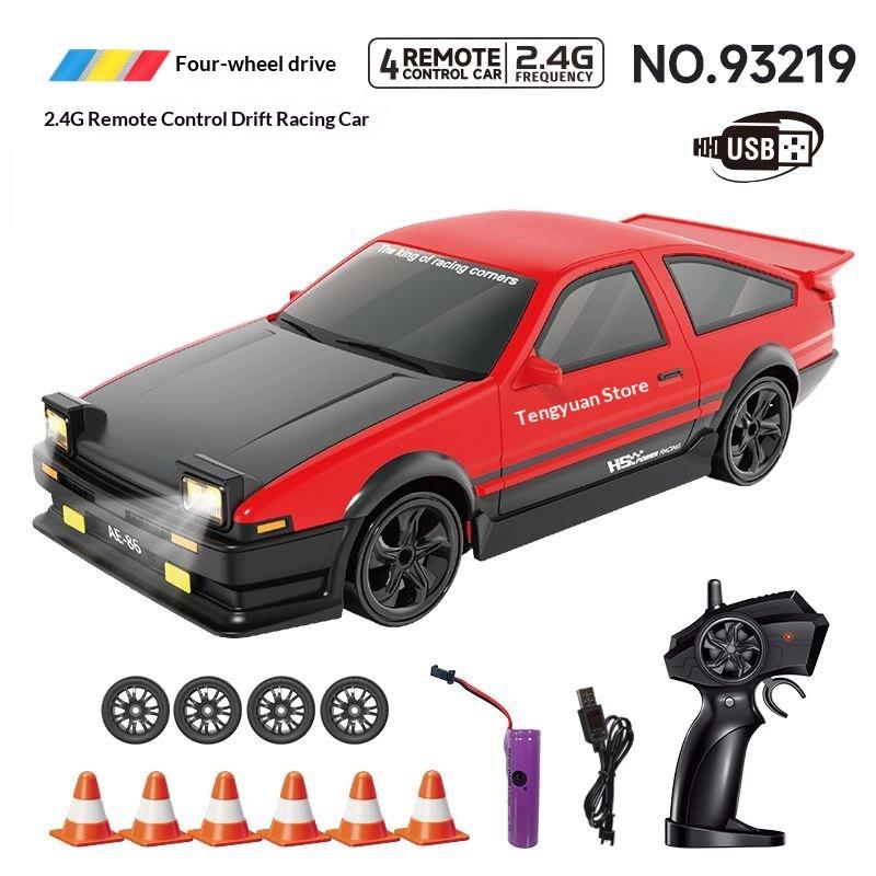 Hongxing Car Model 1:24 Toy Children Rc Remote Control Drift Car Remote Control Toy Car Children'S Festival Gift Toy