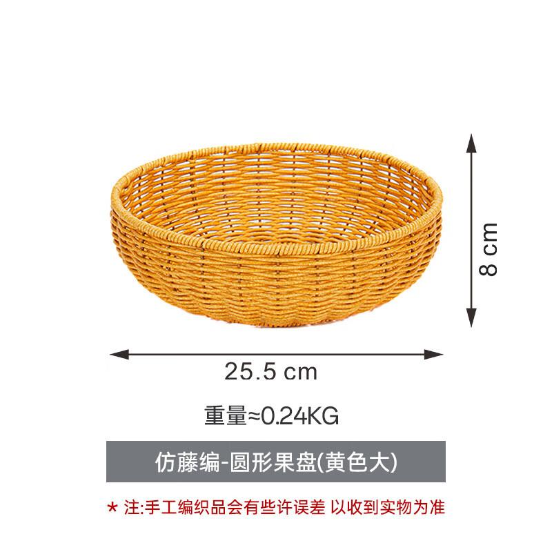 

LISM PP Плетеная корзина для хранения с дренажем