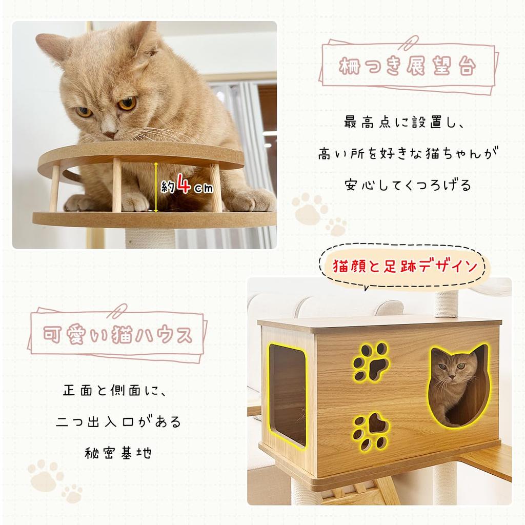 Japanese Manufacturer RAKU Cat For Senior Fat Transparent Comes with Hammock Height Approximately 130 Cat House for Multiple Rounded Easy To with