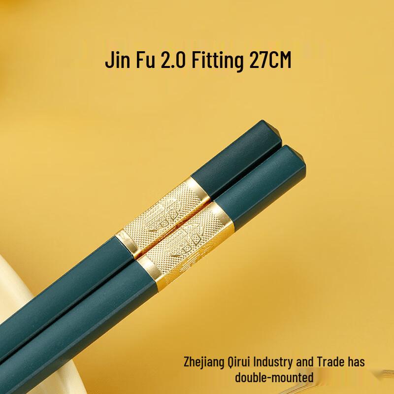 ZISIZ Fuzi High-Temperature Resistant Serving Chopsticks