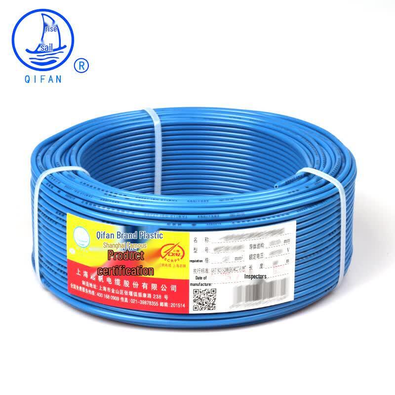 Qifan RV0.5mm² National Standard Flexible Copper Signal Wire