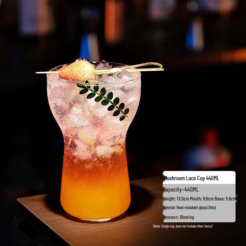 Japanese Collins Cocktail Glass