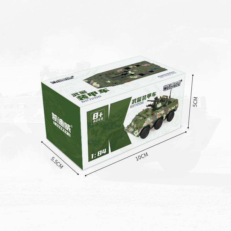 Type 99 Main Battle Tank PLZ-05A Model Toy Military Cars Metal Diecast Armored Vehicle TANK Glide Forward Educational Models