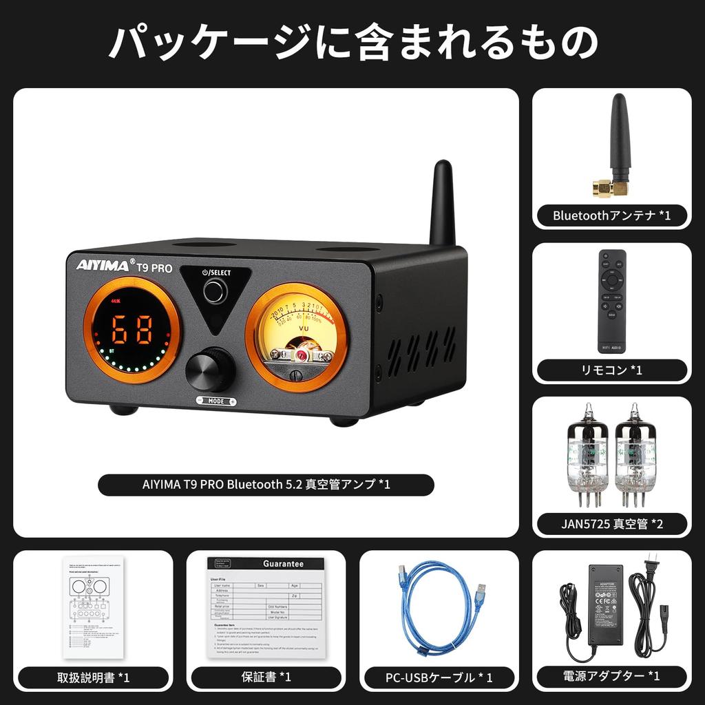 AIYIMA T9 PRO 200W Bluetooth 5.2 Vacuum Tube Amplifier, Class D HiFi Digital Amplifier, 2.0/2.1ch Vacuum Tube Power Amplifier with VU Meter and Bass/T