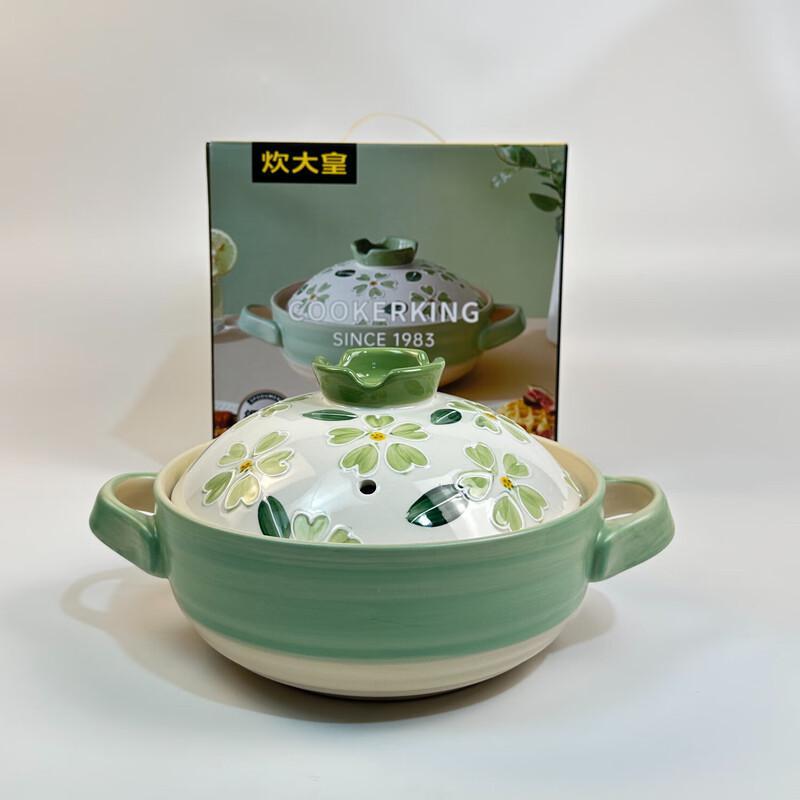 Chuidahuang Floral Spodumene Ceramic Casserole Pot