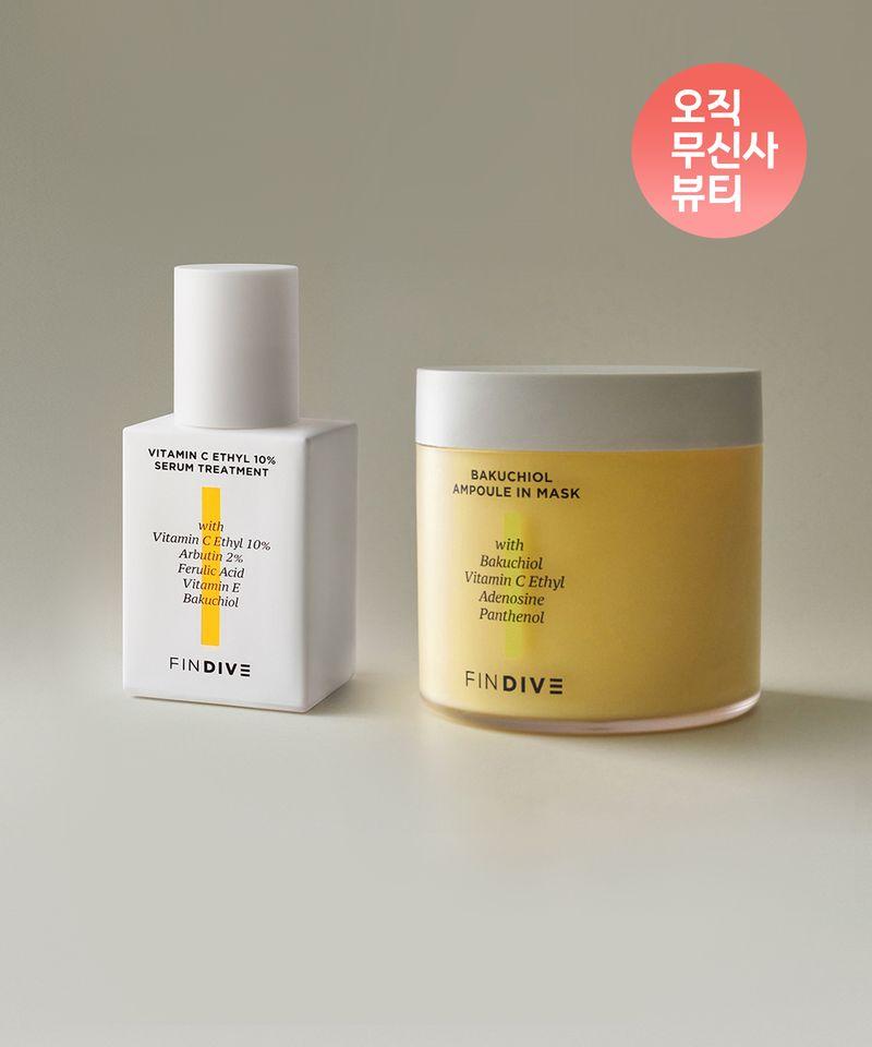 White Shot Vitamin C Ethyl Set (Vitamin C Ethyl 10% Serum Treatment 30ml + Bakuchiol Ampoule-in-Mask 200ml)