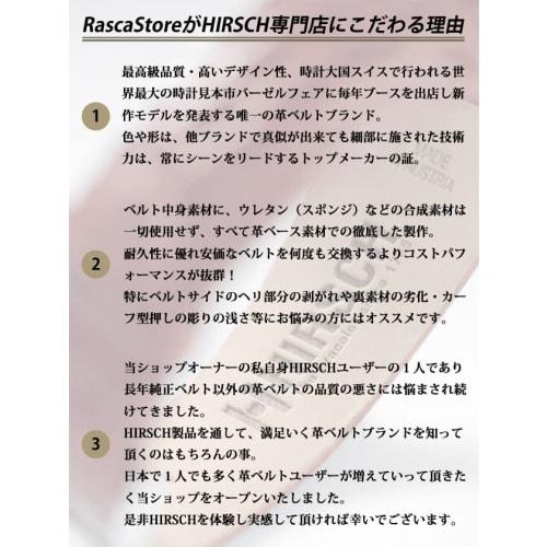 Hirsch [Authentic] Paul Black Leather Watch, 24mm, Silver Buckle, pu_bk_24