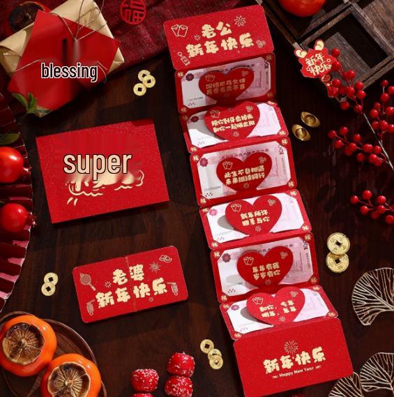 Family New Year Red Envelope Set for Parents and Kids Wife Happy New Year