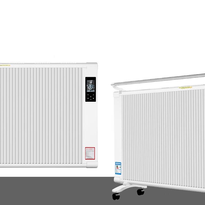 Wall-Mounted Carbon Fiber Electric Heater