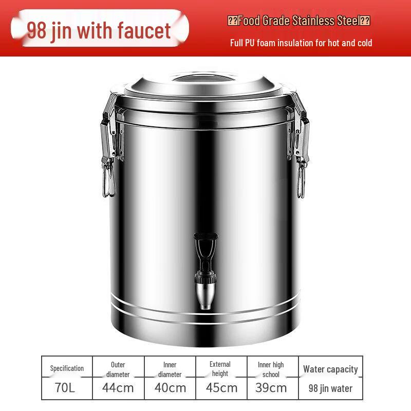 Jiakangming Commercial 304SS Insulated Food Container