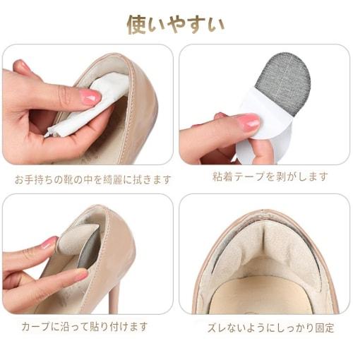 YFFSFDC Anti-Shoe Heel Pads, Prevents Shoes from Slipping Off, Protective Pads, Set of 4, with Adhesive Stickers, Unisex