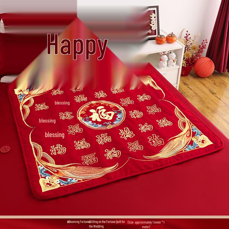 Embroidered Wedding Cushion Set: 'Fu' Character & 'Hundred Blessings' Design for Bride's Bed with Early Birth Motif