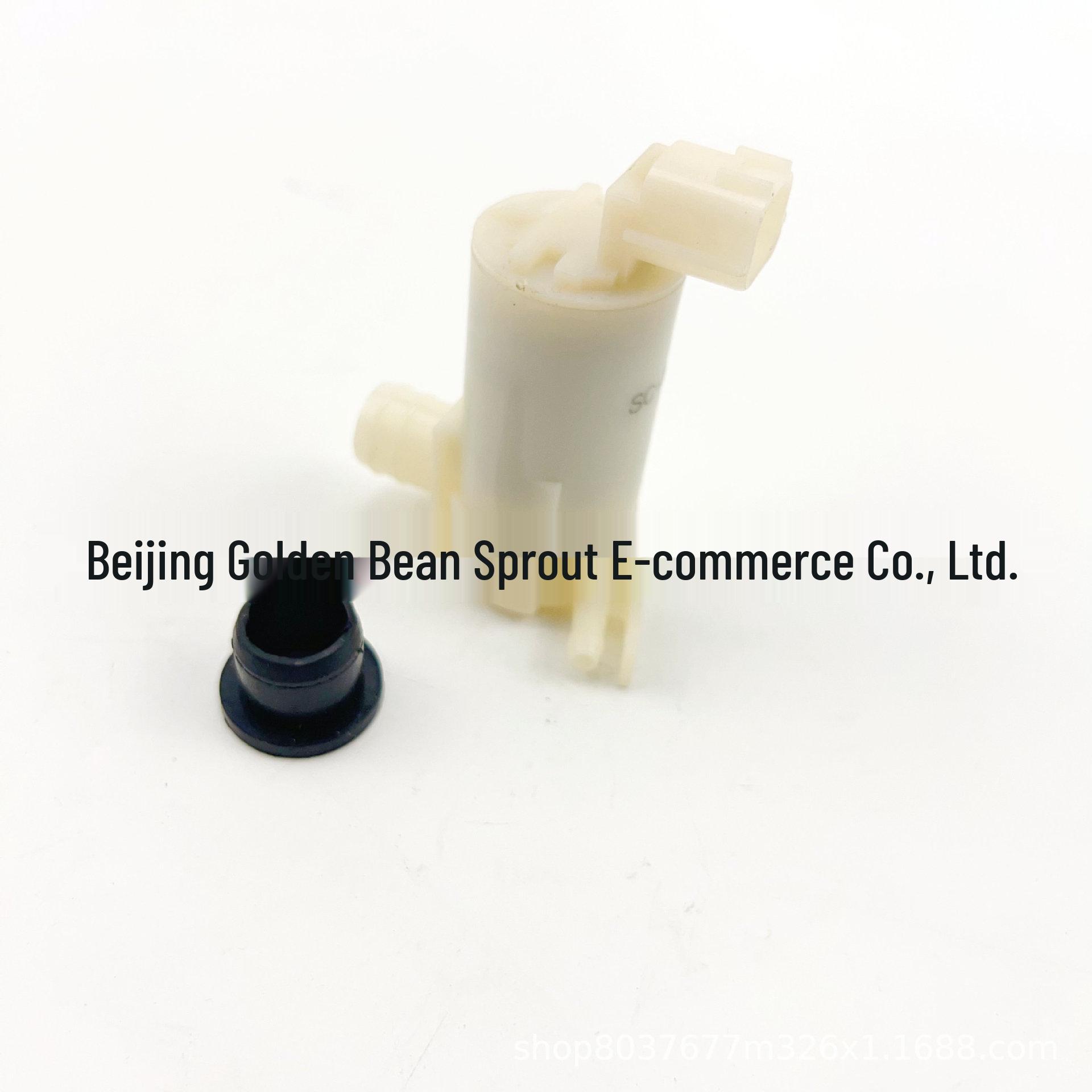 Washer Motor Front White Plug for Nissan PLD 28920-1E400 neutral
