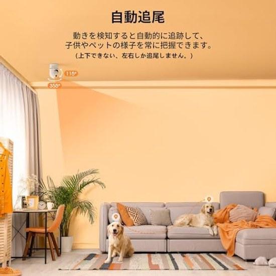 Bluetooth pairing2.4G 5G WiFi compatiblePet camera 3 million pixelsTopcony 2K qualityAutomatic tracking24-hour recordingViewable on iPhone Android