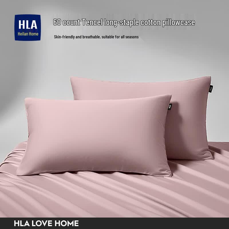 HLA Tencel Long-Staple Cotton Pillowcase