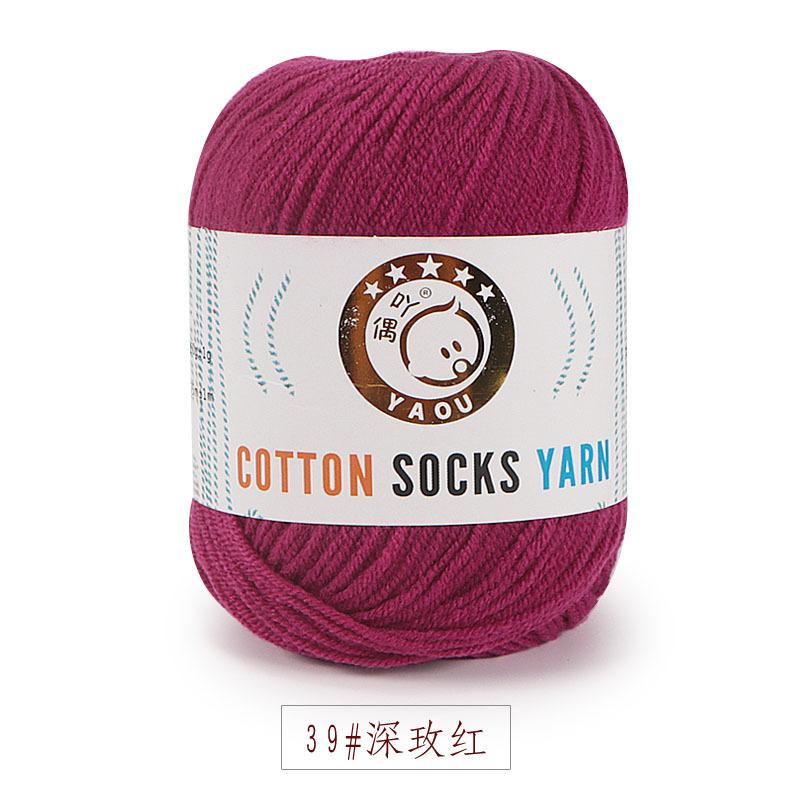 Three Strands Of Milk Cotton Medium And Fine Baby Thread, Wool, Hand-Knitted Diy Hook Doll Shoes Knitted Scarf, Hat Cotton Socks Thread