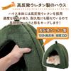 PetStyle Winter Pet Bed for Cats and Stylish Dome Dog Cat Pyramid Small Dogs, House, Washable, Warm, Fluffy, Boa, Bed, Bed, House,