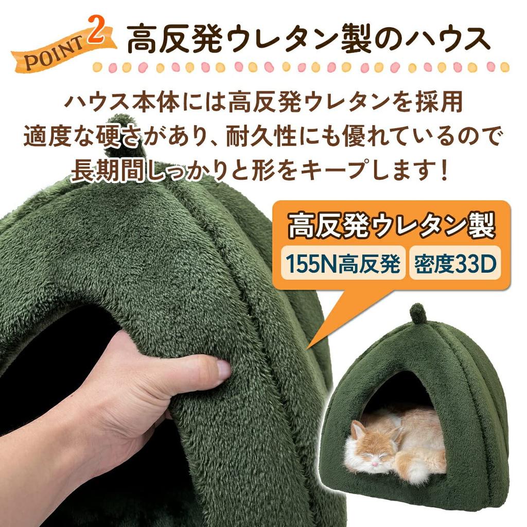 PetStyle Winter Pet Bed for Cats and Stylish Dome Dog Cat Pyramid Small Dogs, House, Washable, Warm, Fluffy, Boa, Bed, Bed, House,
