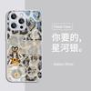Applicable to iphone16 leopard print snake essence mobile phone case Apple 14promax New Year pro new max women's 15