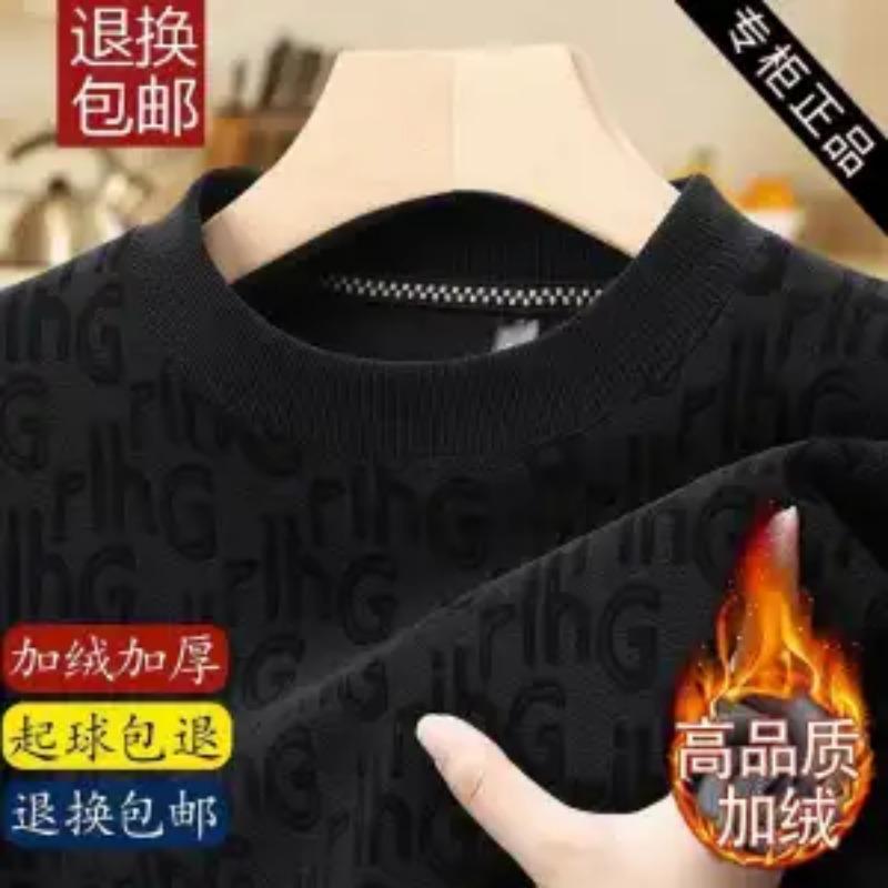 Vinter Østerriksk Fløyel Bomull Rund Hals Genser for Menn Fortykket Løs Varm Fritidstopp