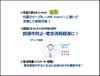 Lumica Large Flash Blade Charge Chemical Perfect for Live and Summer Vacation Penlight, Light, Concerts, Events, Festivals, (G27546)