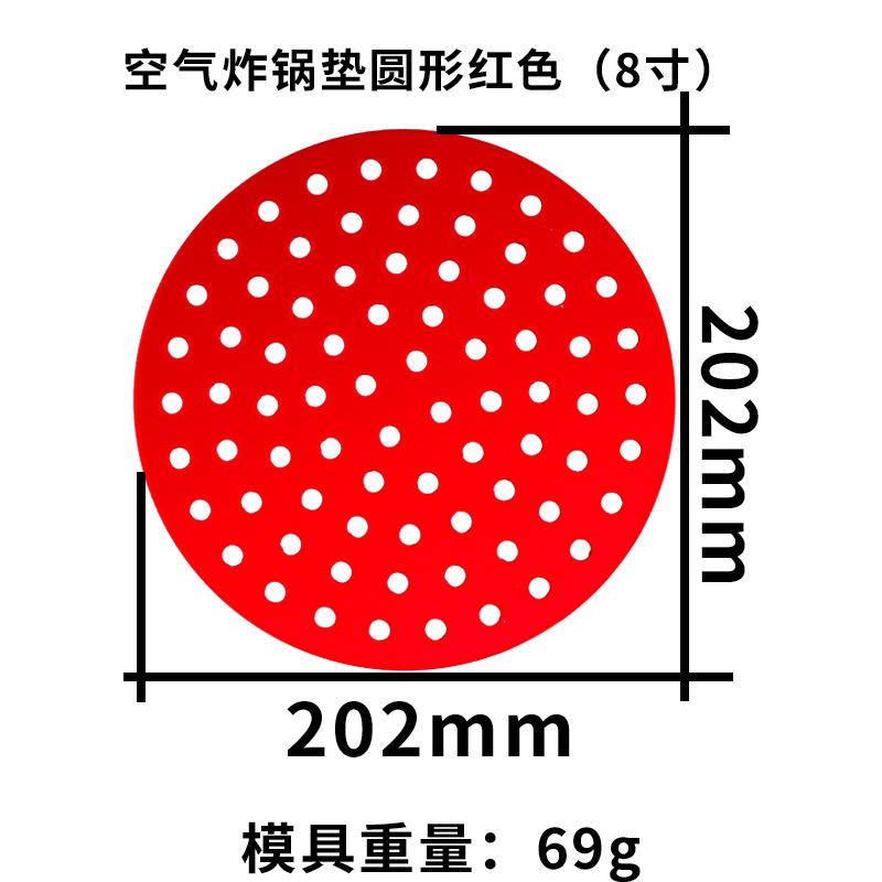 

Air Fryer Silicone Pot Reusable High Temperature Resistant Silicone Liner Insulation Mat Oven Baking Mould Kitchen Tools