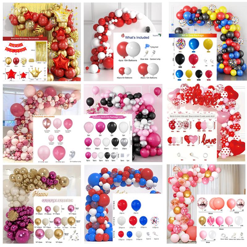 Balloon Package Balloon Wedding Arch Decoration Party Birthday Balloon Baby Bath Balloon Arrangement