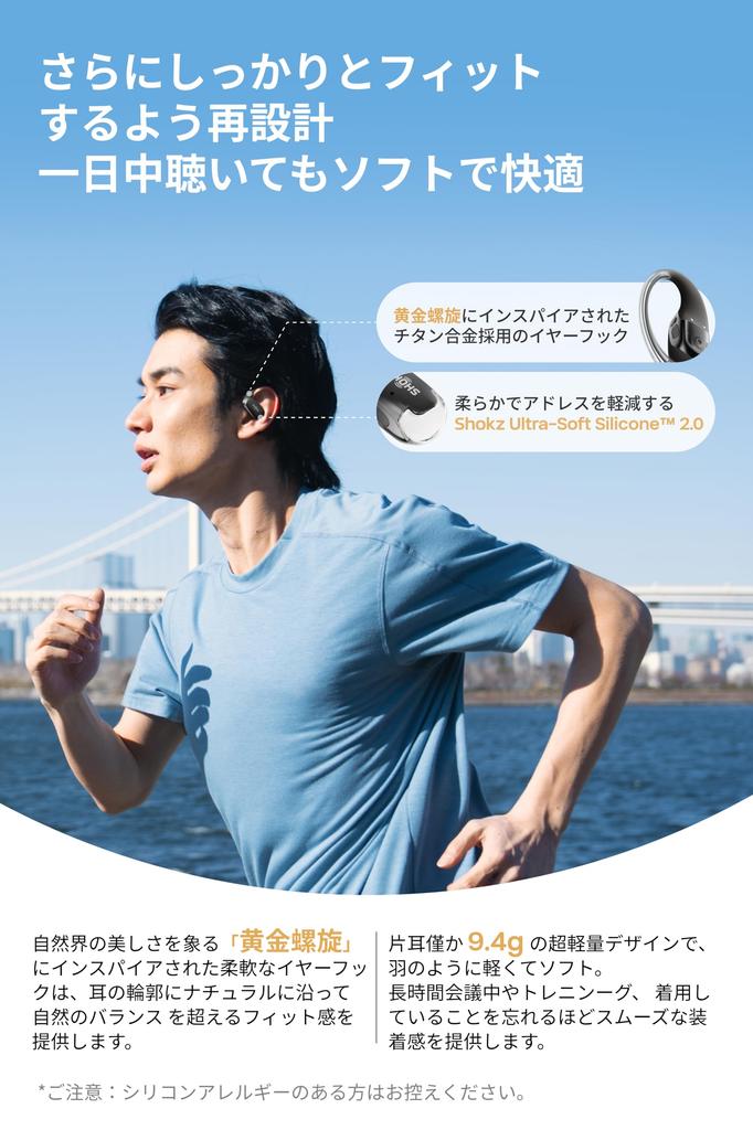 Shokz OpenFit 2+ Open-Ear Earphones, Bluetooth Wireless Earphones, Same Specifications as the Ichiro Yamaguchi Collaboration Model, Dolby Audio Compat