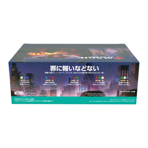 Magic: The Gathering New Capena Street Corner Draft Booster Japanese Edition Box MTG Trading Card Wizards of the Coast C95131400