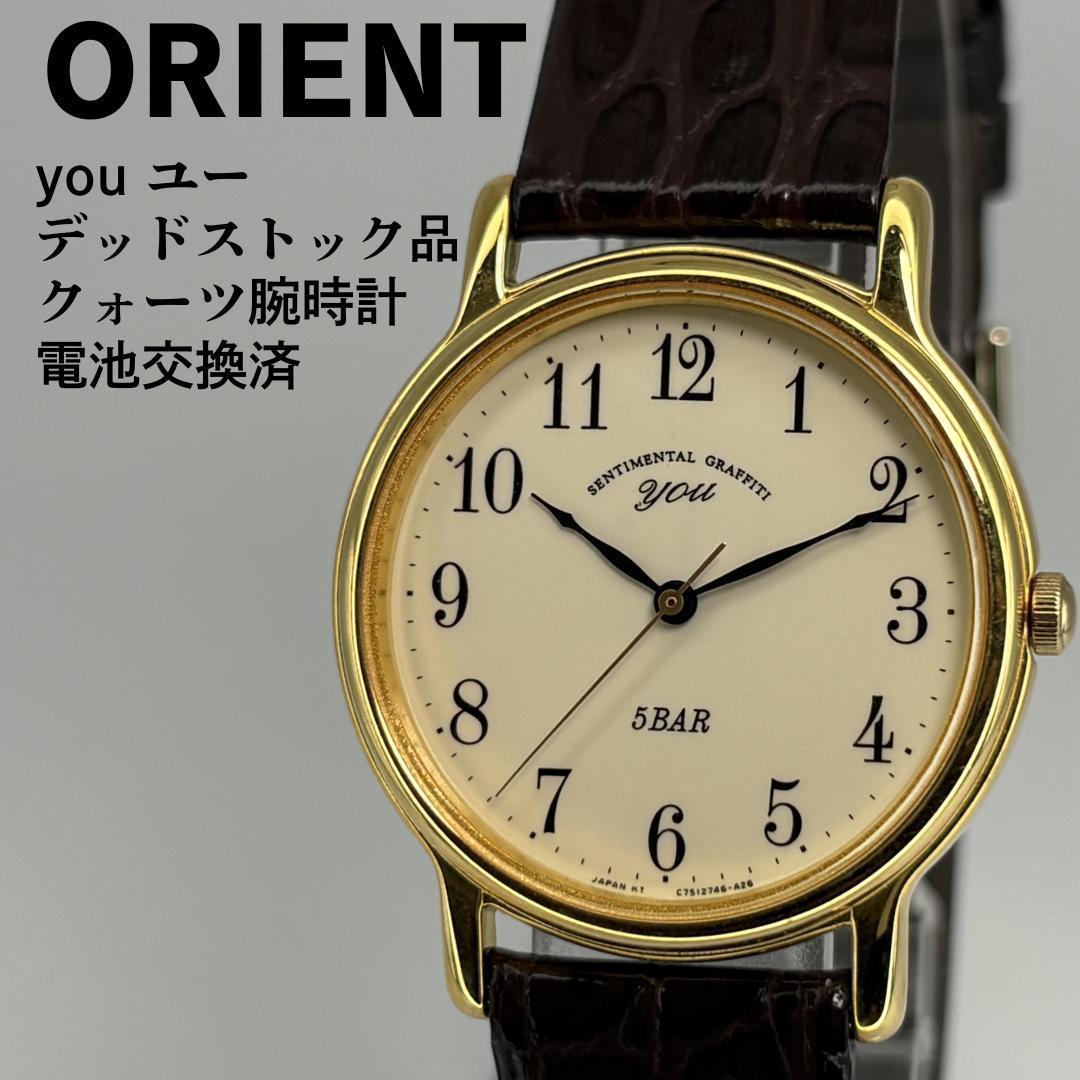 Used Dead stock product ORIENT Orient You quartz watch battery replaced