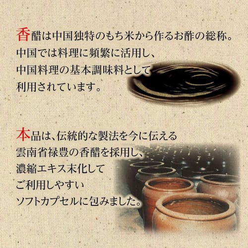 Orihiro Bottled Aged Fragrant Vinegar, Value Pack, 216 Tablets x 5 Packs