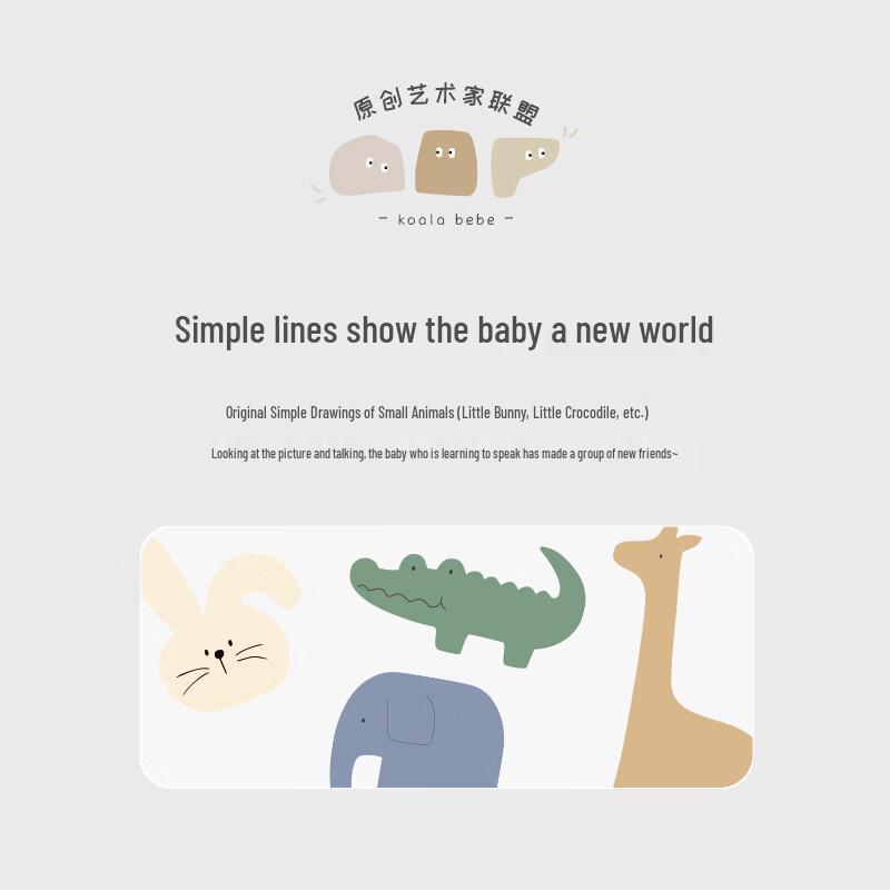 Infant Summer Short Sleeve Romper - Forest Animals