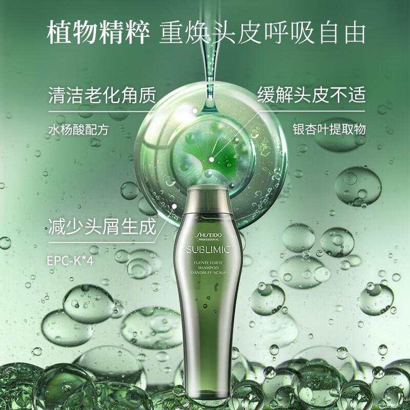 Shiseido Professional Sensi Purify Anti-Dandruff Scalp Shampoo