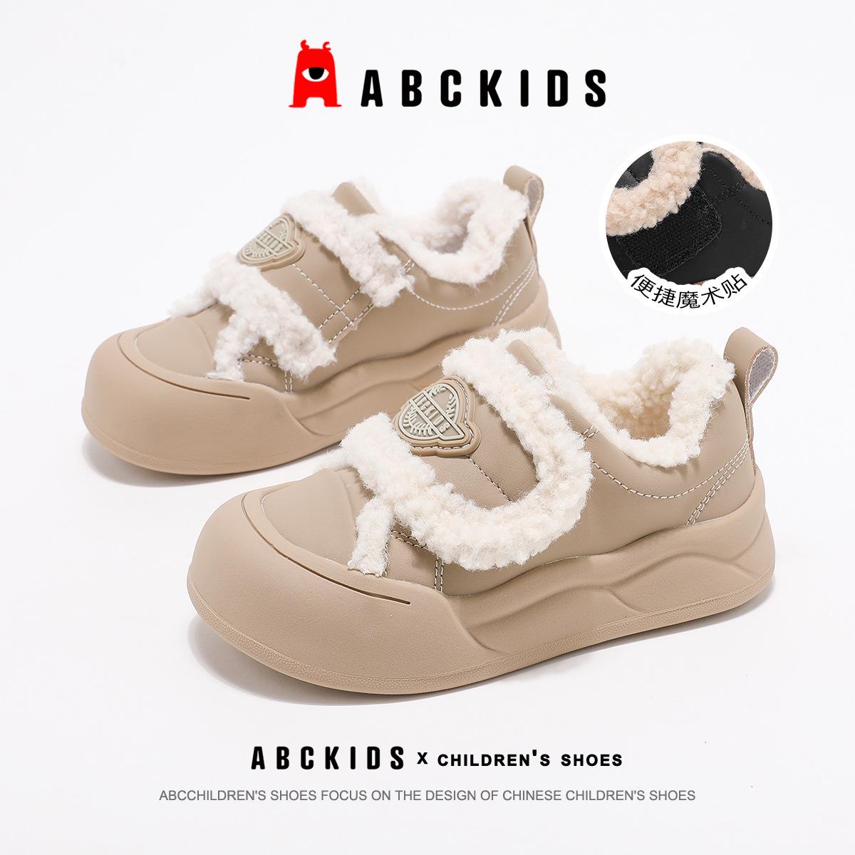 

ABC Kids 2025 Winter Children s Fur Shoes - Warm Cotton Casual Sports Shoes for Girls 27 верблюд