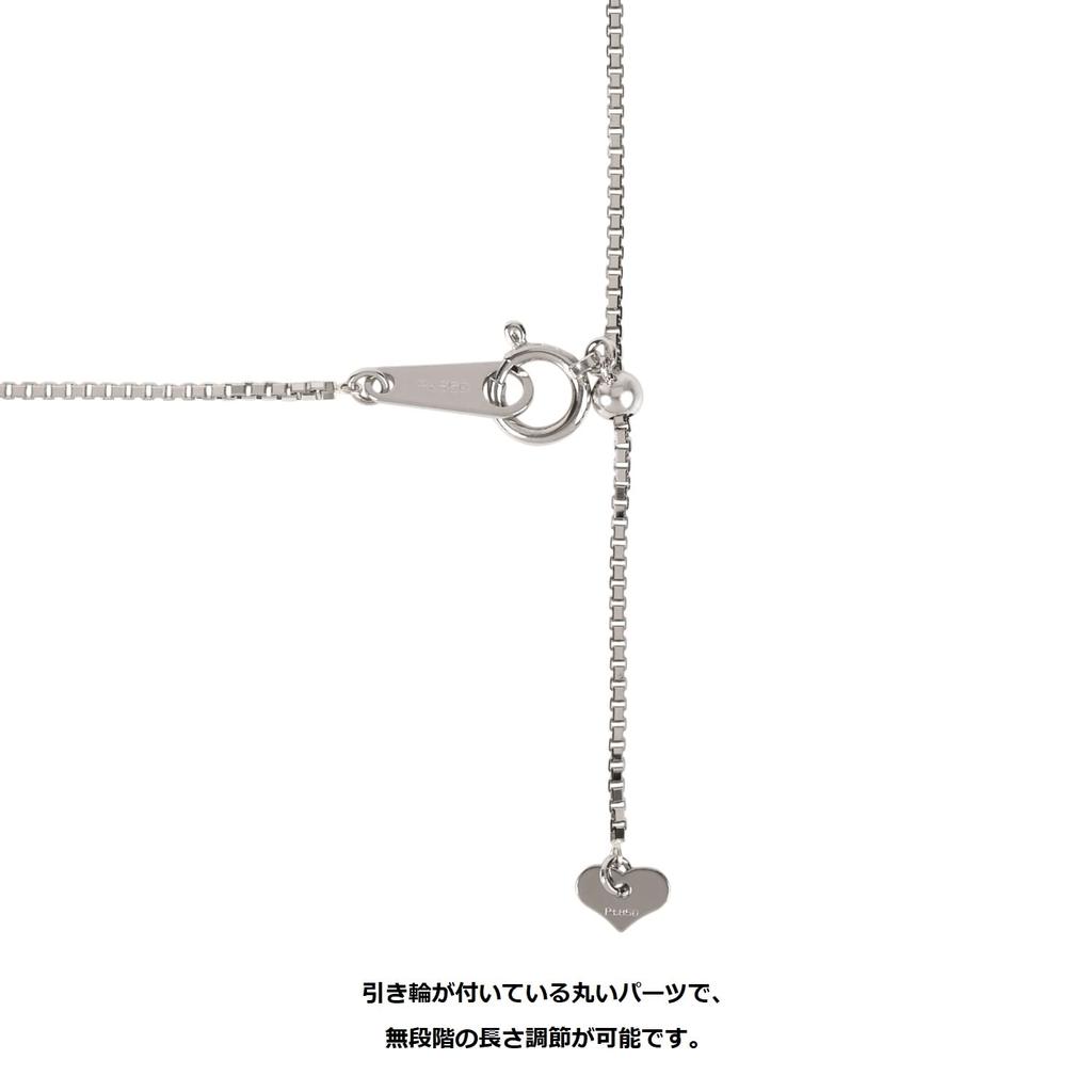 Platina nyaklánc Pt850 velencei szélesség 45 cm csúszda [Fairy Kallet] 1,0 mm kb.. 4,0 g