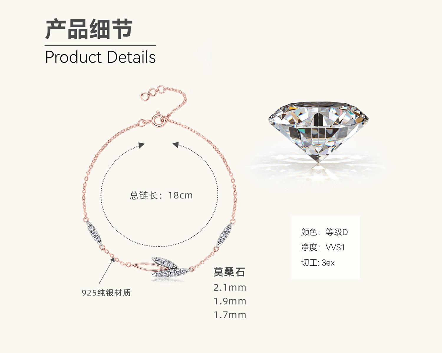 

Silvere Glam Simple And Versatile Leaf Moissanite Bracelet, A High-end Design For Women, Pure Silver Jewelry Bracelet, A Gift For Best Friends 0.33 carats золотой