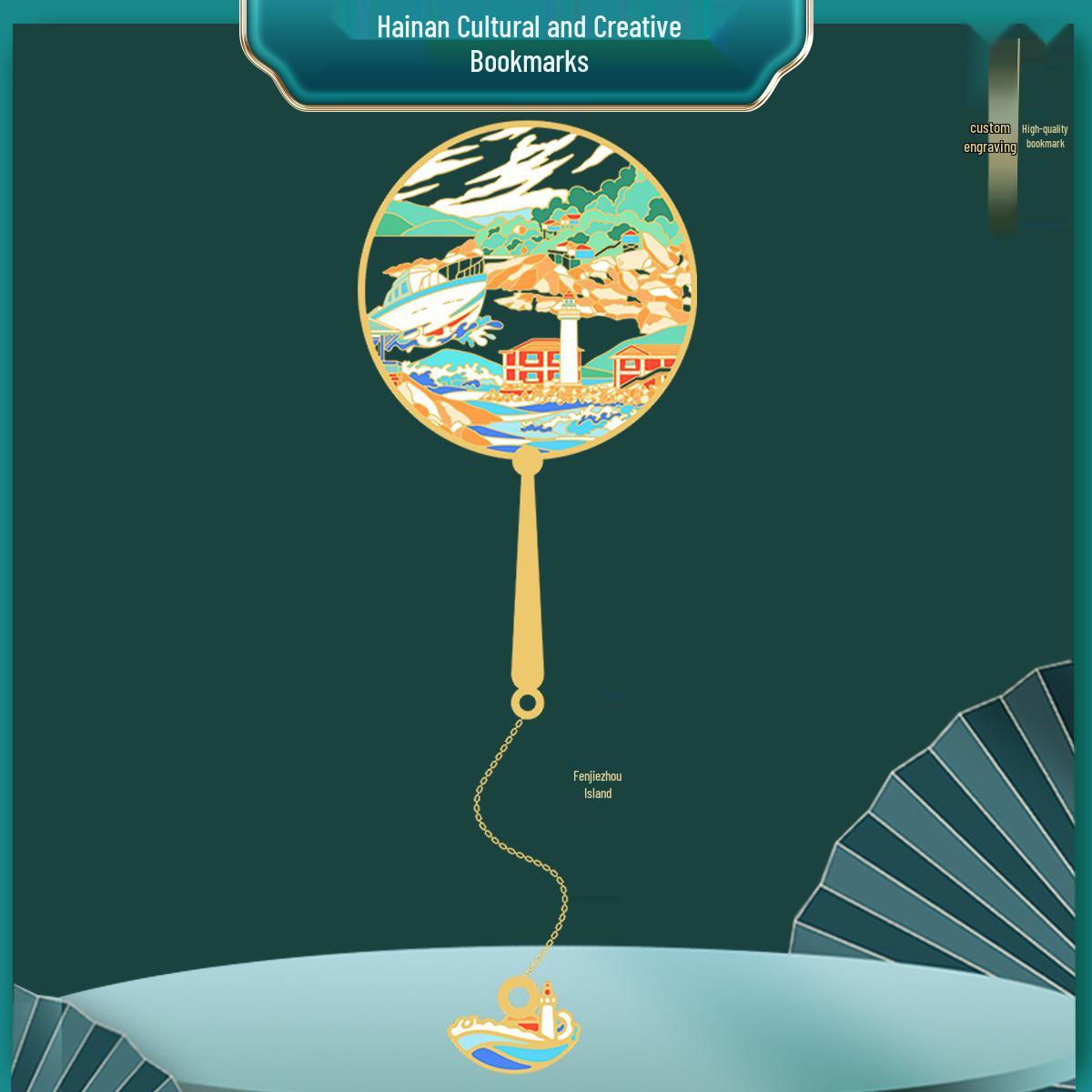 Hainan Sanya Wuzhizhou Island Metal Souvenir Bookmark - Custom Engraved