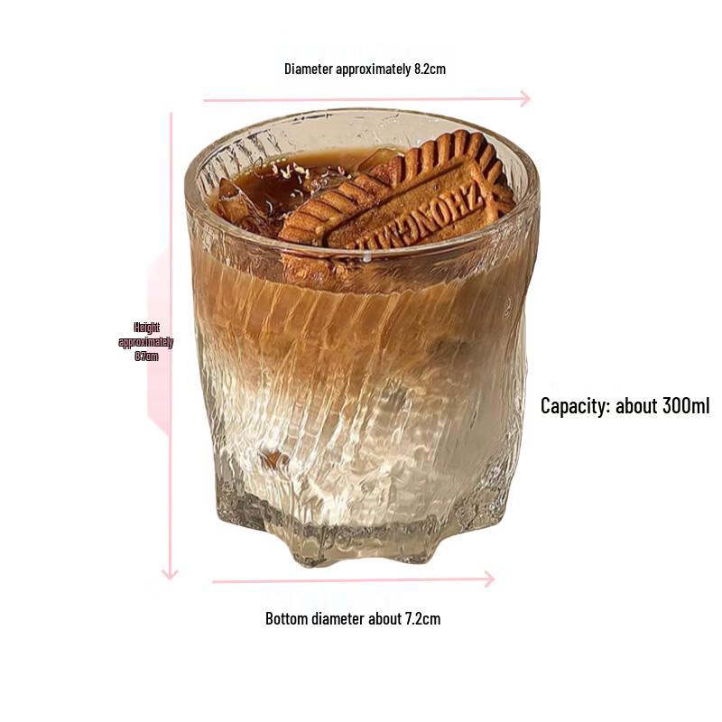 Glacier Pattern Glass Tumblers (Set of 2)