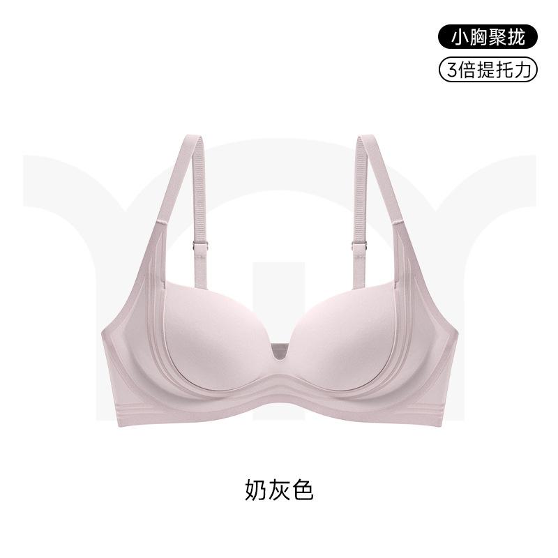 Traceless lift gathering underwear women's small breasts not empty cup soft support collection breast anti-sagging round cup bra