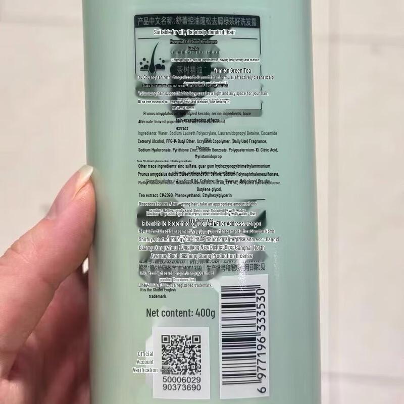 Sule Freesia Oil Control Anti-Dandruff Shampoo