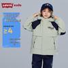 Levi's Kinder Kapuzen-Windjacke mit Fleece-Futter