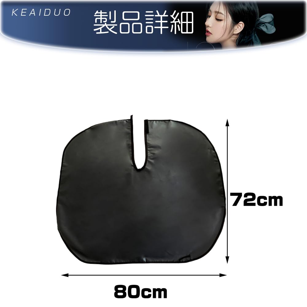 KEAIDUO Haircut Hairdressing Hairdressing Cape for Barber and Home Suitable for Adults and Haircutting Hair 80cm x Easy to Put on and Take Fits Neck