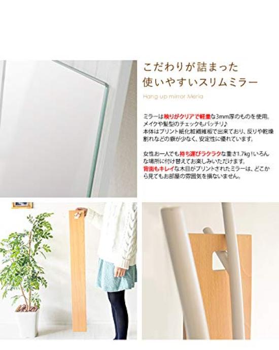 DFMMT Mirror Mirror Hanging Mirror Meria Full-length Full-length DFM-AR-MR02_WH