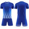 Set di maglie da calcio assorbenti e traspiranti, Maglia da allenamento da calcio per adulti e bambini, Maglia da competizione per studenti, Maglia da corsa fai-da-te