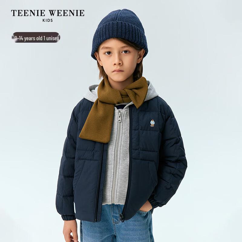 Teenie Weenie Kids Unisex Lightweight Embroidered Down Jacket 130